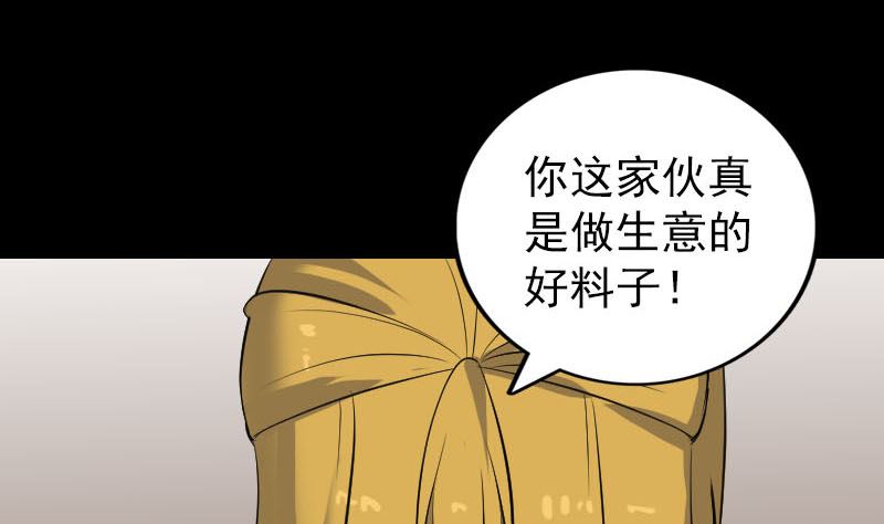 第303话 重聚73