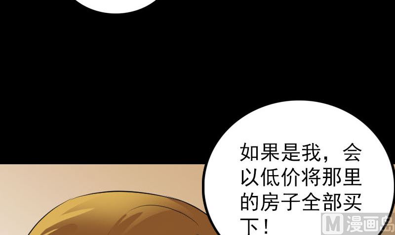 第303话 重聚75
