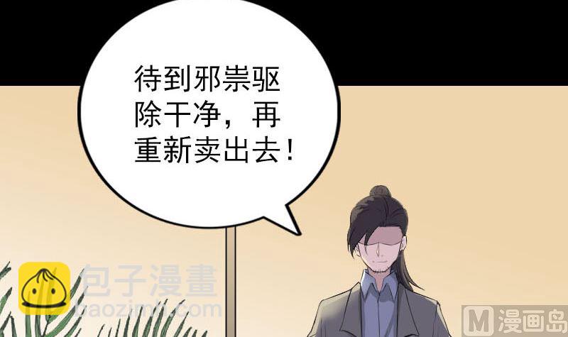 第303话 重聚78
