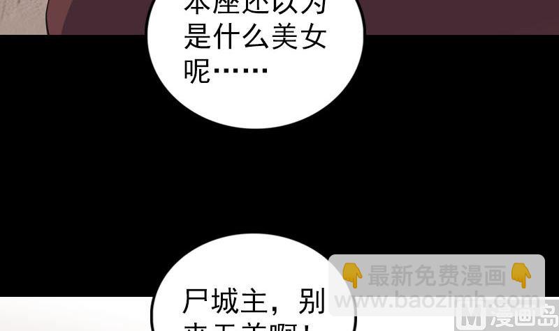 第303话 重聚8
