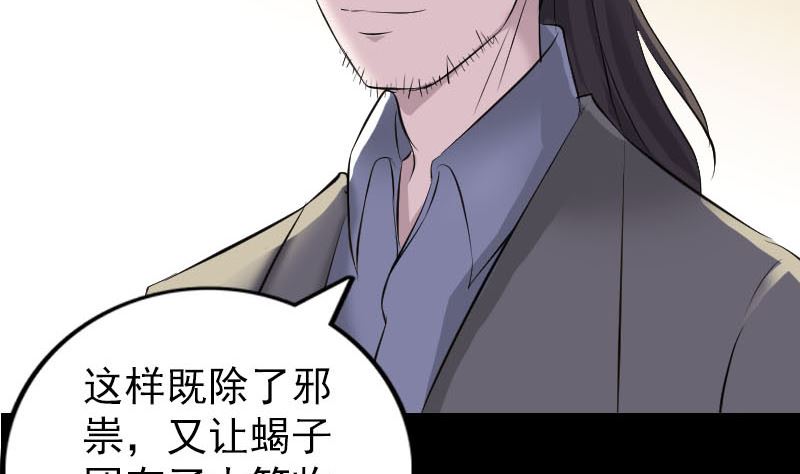 第303话 重聚82