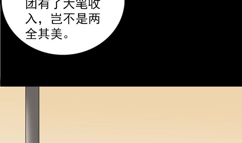 第303话 重聚83