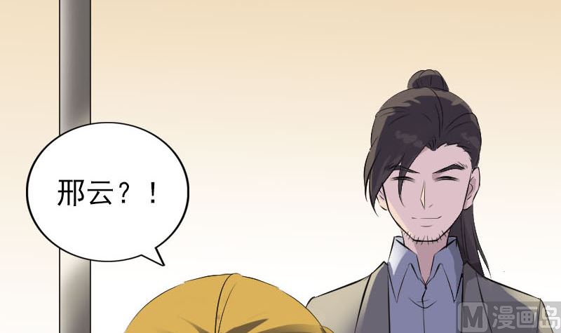 第303话 重聚84