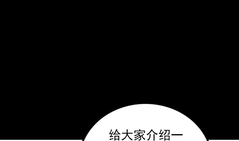 第303话 重聚91