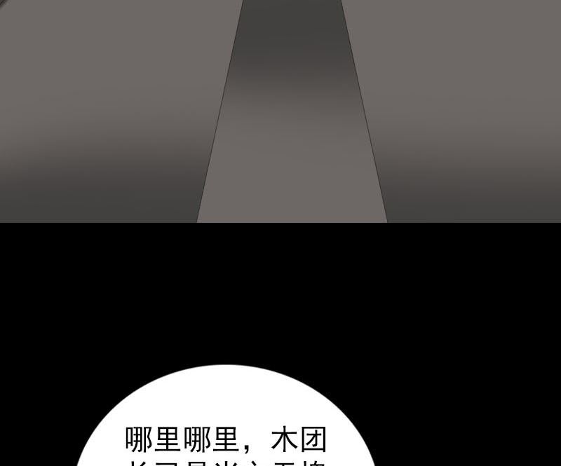 第303话 重聚94