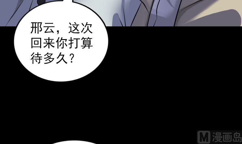 第303话 重聚99