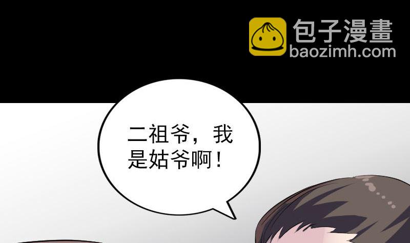 第304话 文君离开101