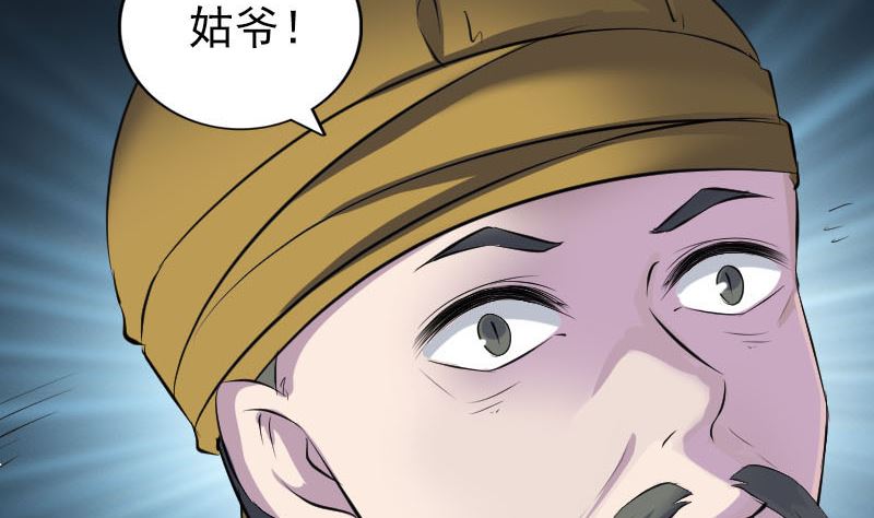 第304话 文君离开108