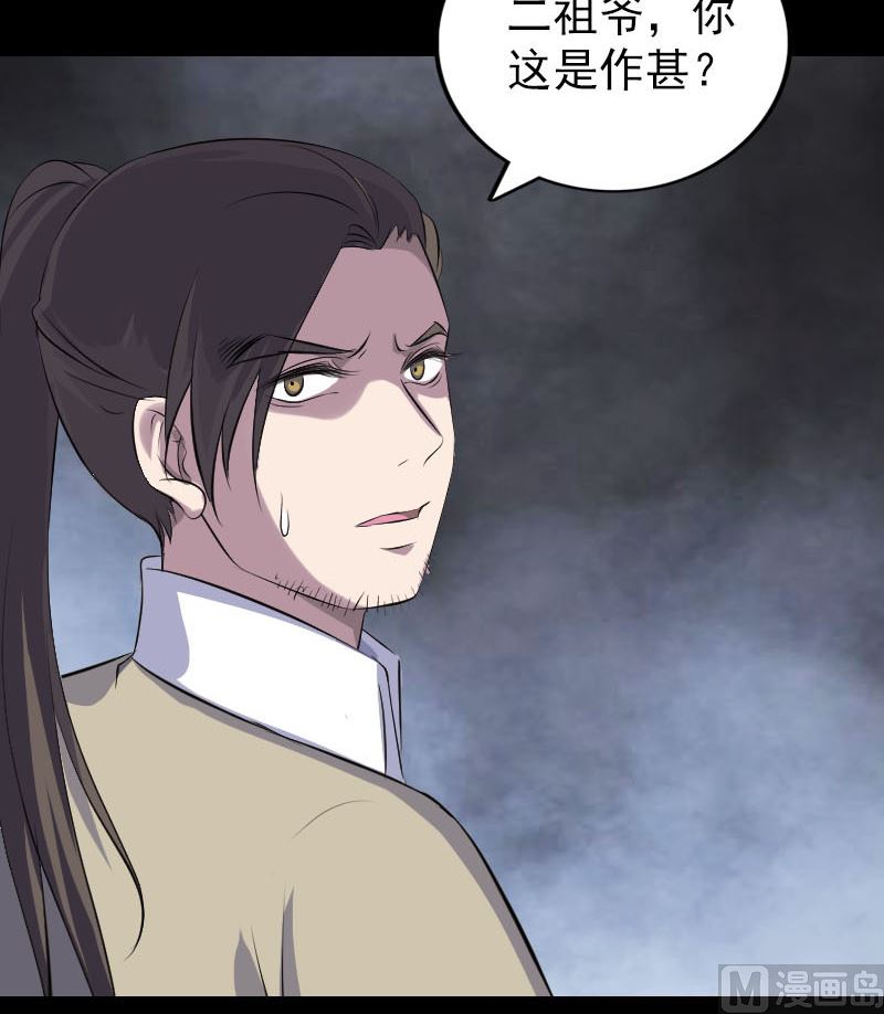 第304话 文君离开112