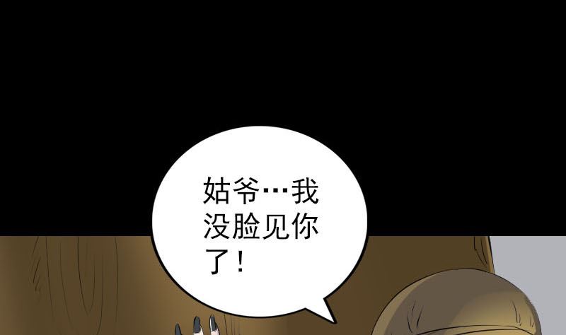 第304话 文君离开113
