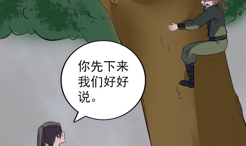 第304话 文君离开117