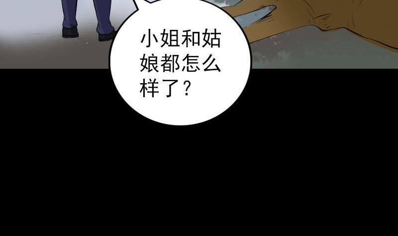 第304话 文君离开119