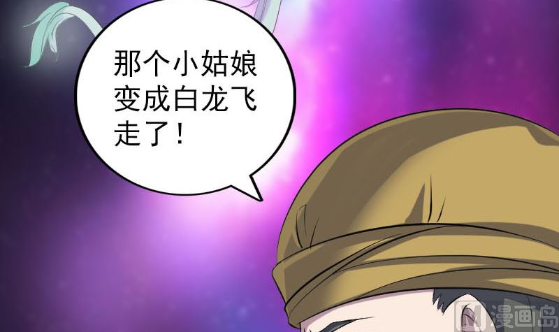 第304话 文君离开121