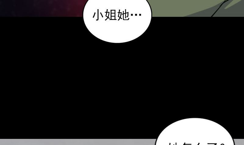 第304话 文君离开123