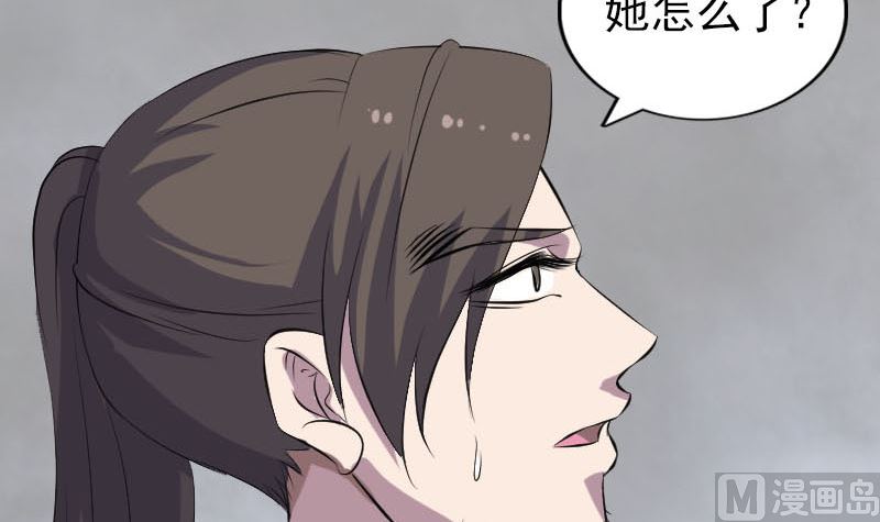第304话 文君离开124
