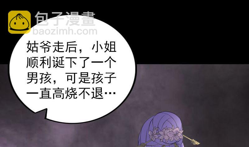 第304话 文君离开126