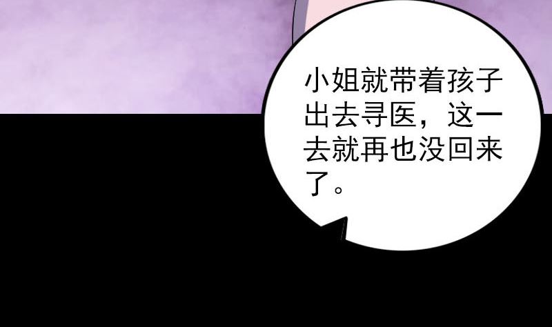 第304话 文君离开128