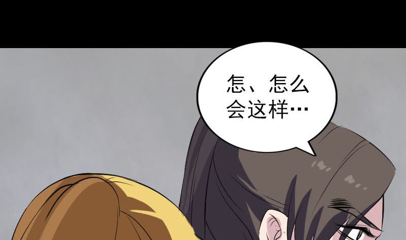 第304话 文君离开129