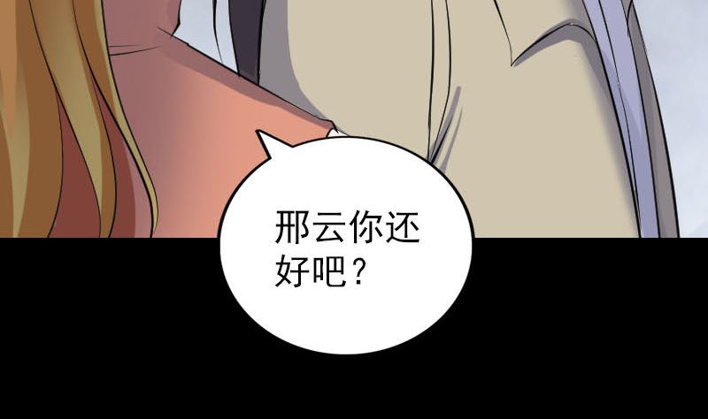 第304话 文君离开131