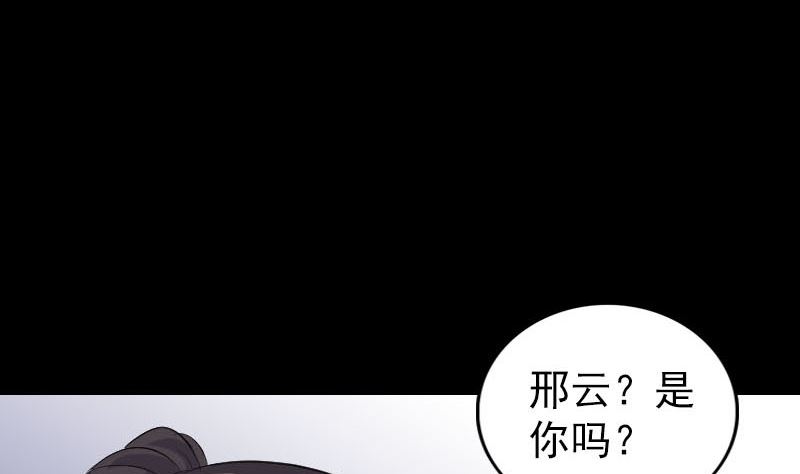 第304话 文君离开132