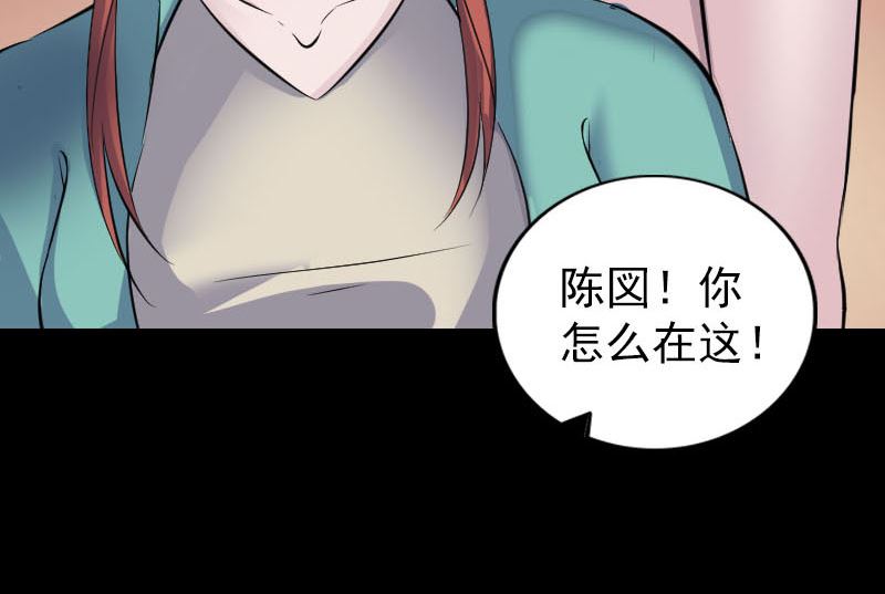 第304话 文君离开138