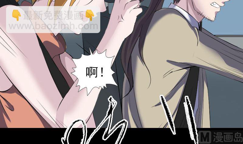 第304话 文君离开14