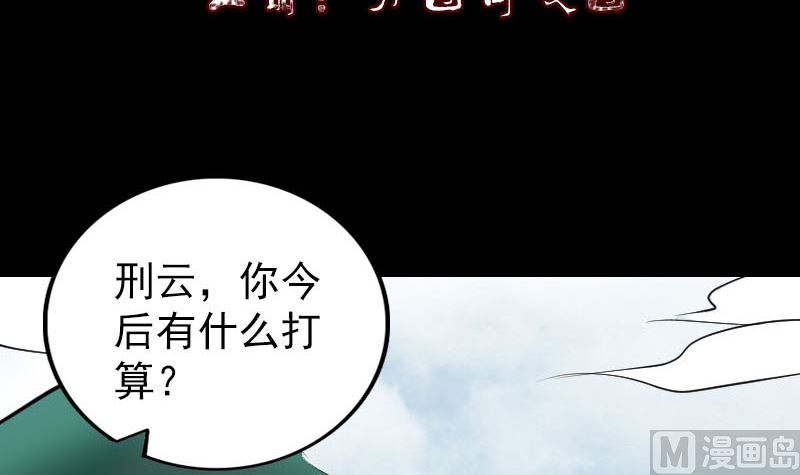 第304话 文君离开2