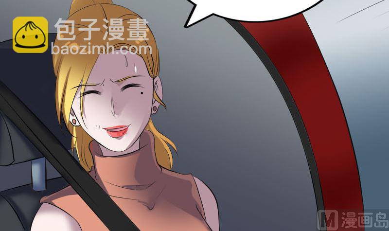 第304话 文君离开20