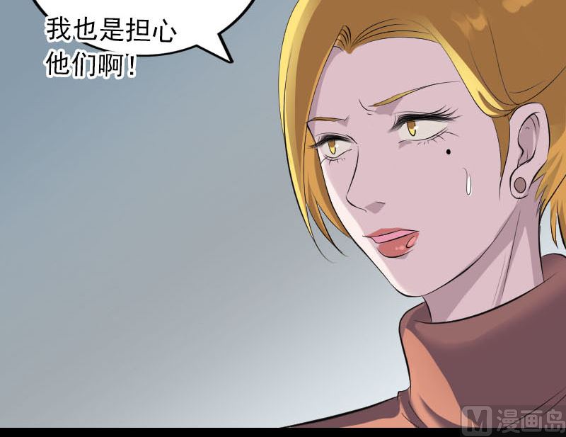 第304话 文君离开26