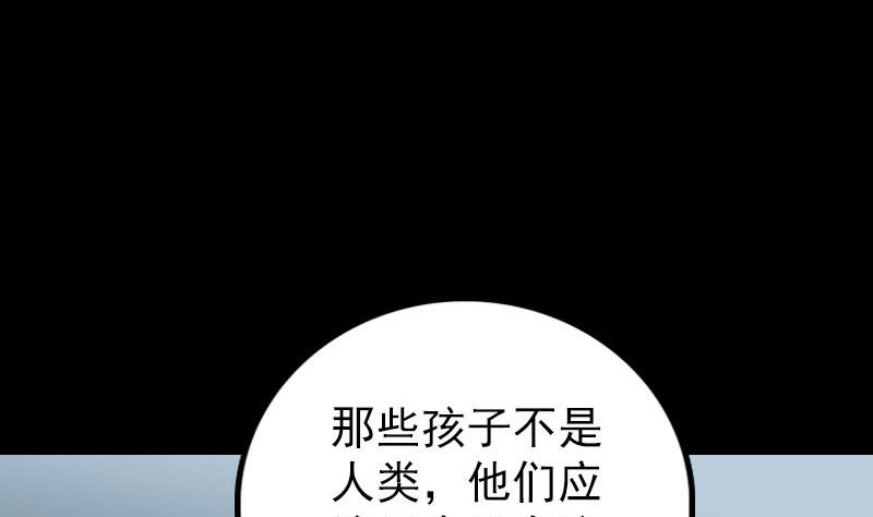 第304话 文君离开27