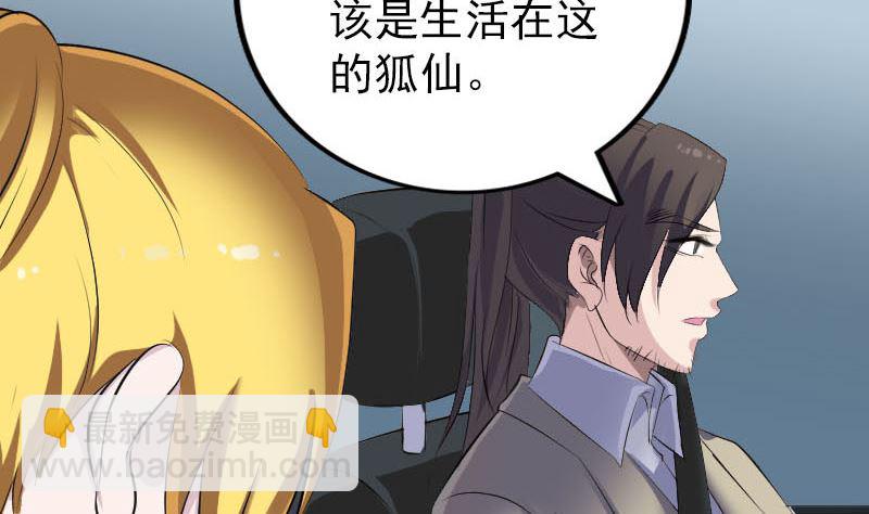 第304话 文君离开28