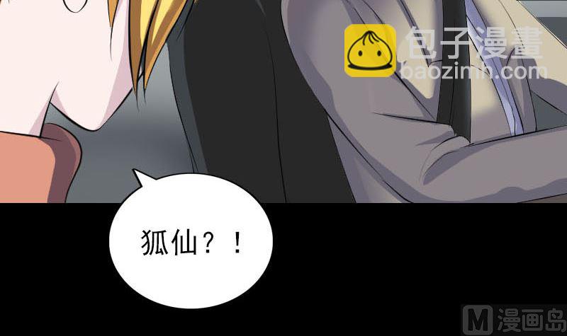 第304话 文君离开29