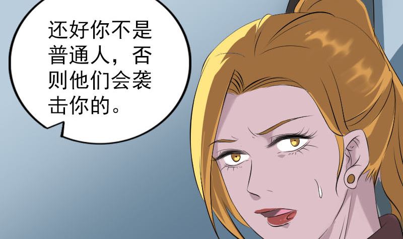 第304话 文君离开33