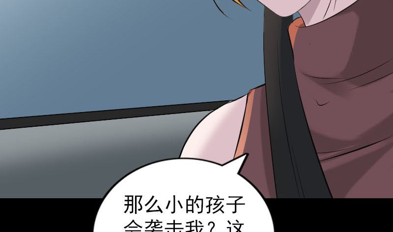 第304话 文君离开34