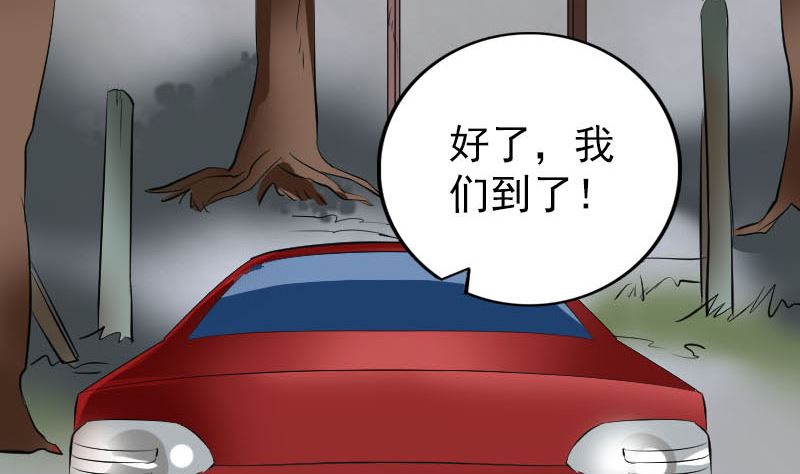 第304话 文君离开39