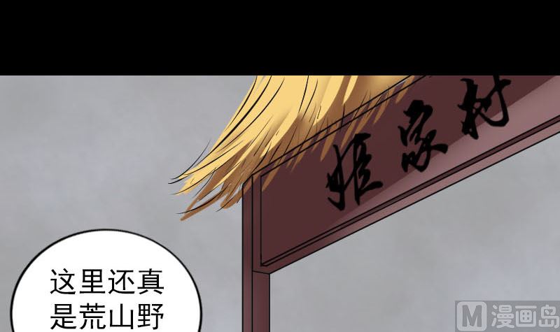第304话 文君离开41