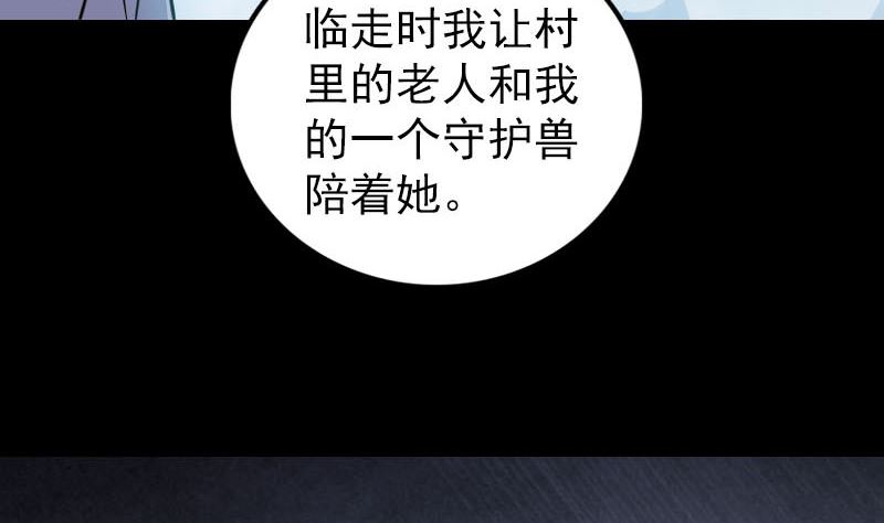 第304话 文君离开53