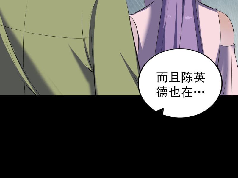 第304话 文君离开55