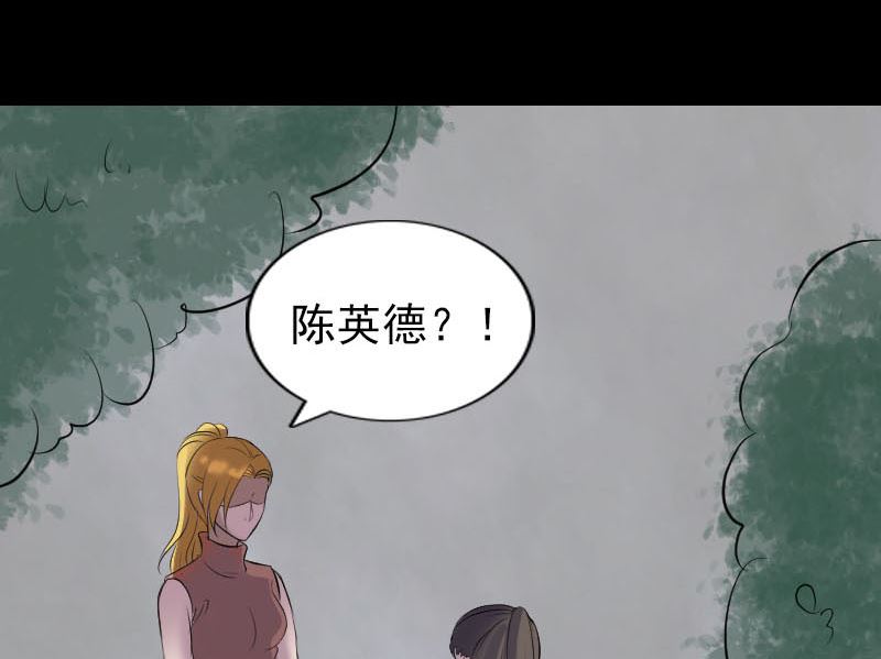 第304话 文君离开56