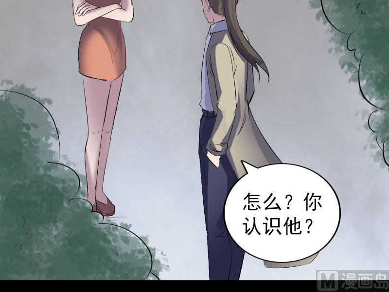 第304话 文君离开57