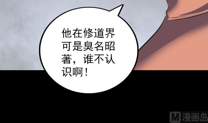 第304话 文君离开60