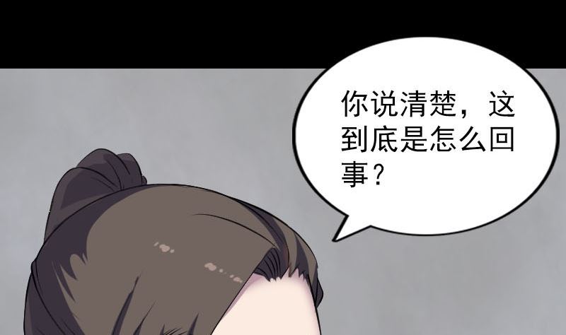 第304话 文君离开61
