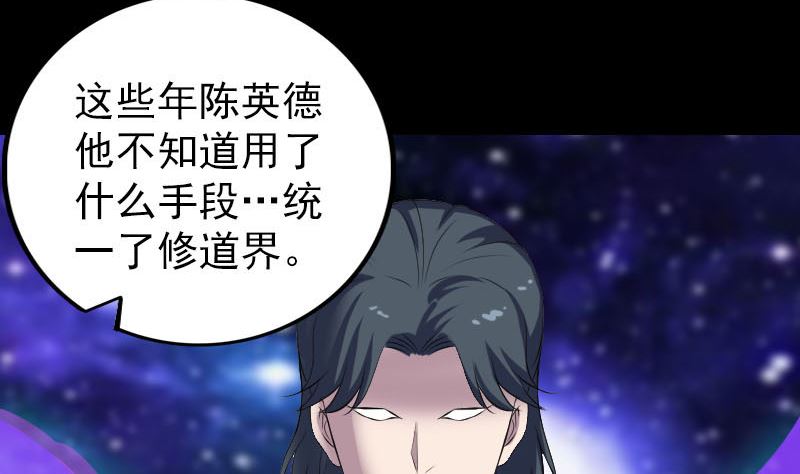 第304话 文君离开64