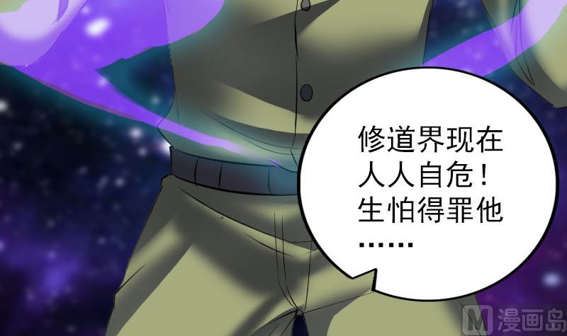 第304话 文君离开66