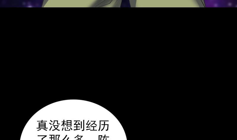 第304话 文君离开67