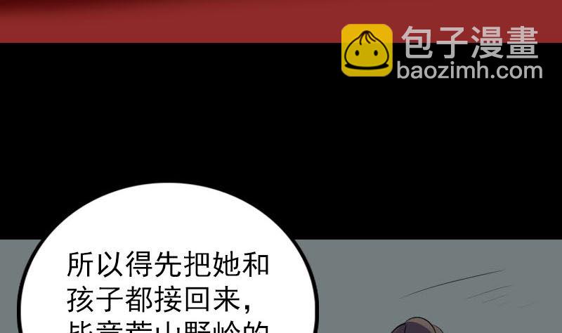 第304话 文君离开7