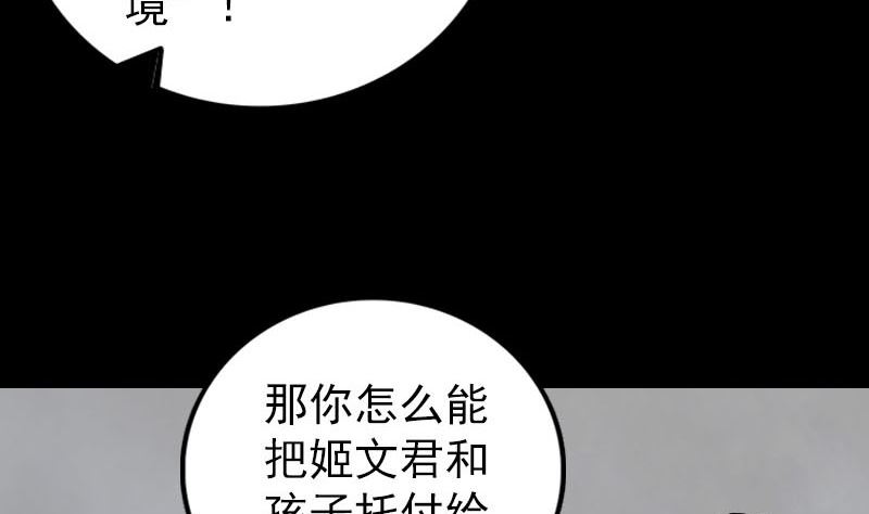 第304话 文君离开76