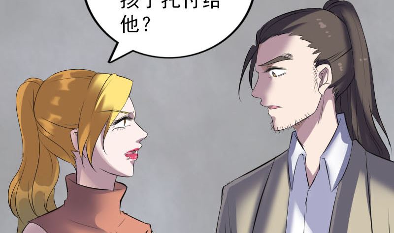 第304话 文君离开77