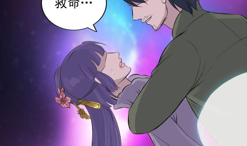 第304话 文君离开80