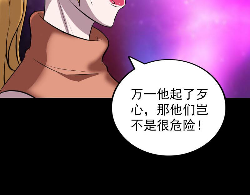 第304话 文君离开82